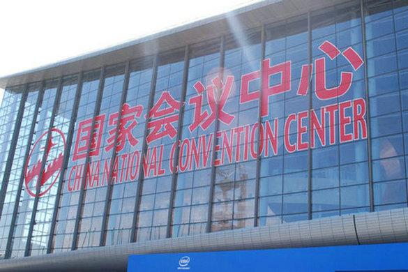 Phiên dịch ở Bắc Kinh, hội chợ 2020 Bắc Kinh